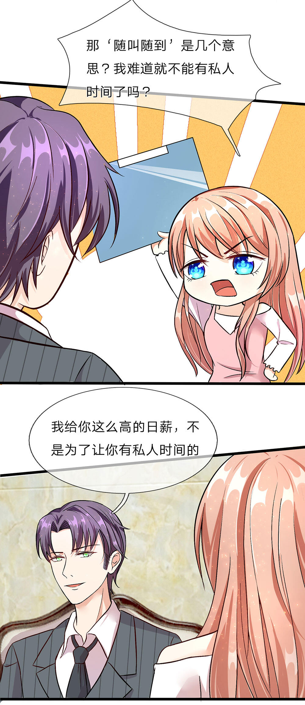 /template/pc/baozi/image/load.gif