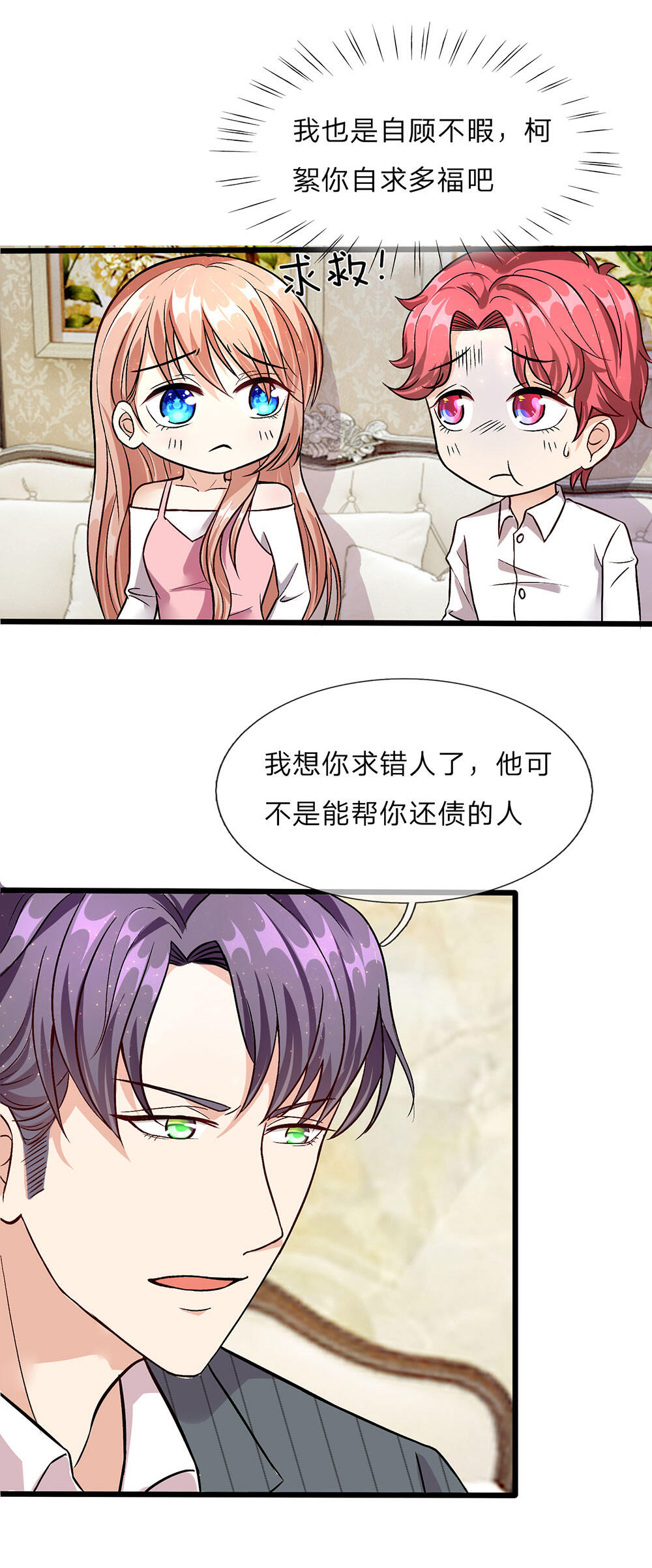 /template/pc/baozi/image/load.gif