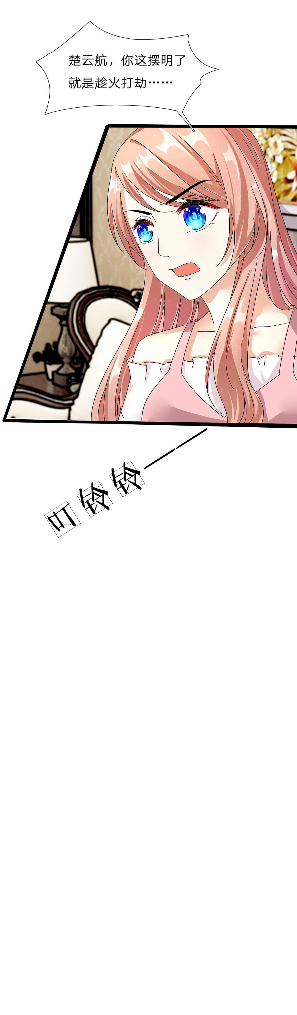 /template/pc/baozi/image/load.gif