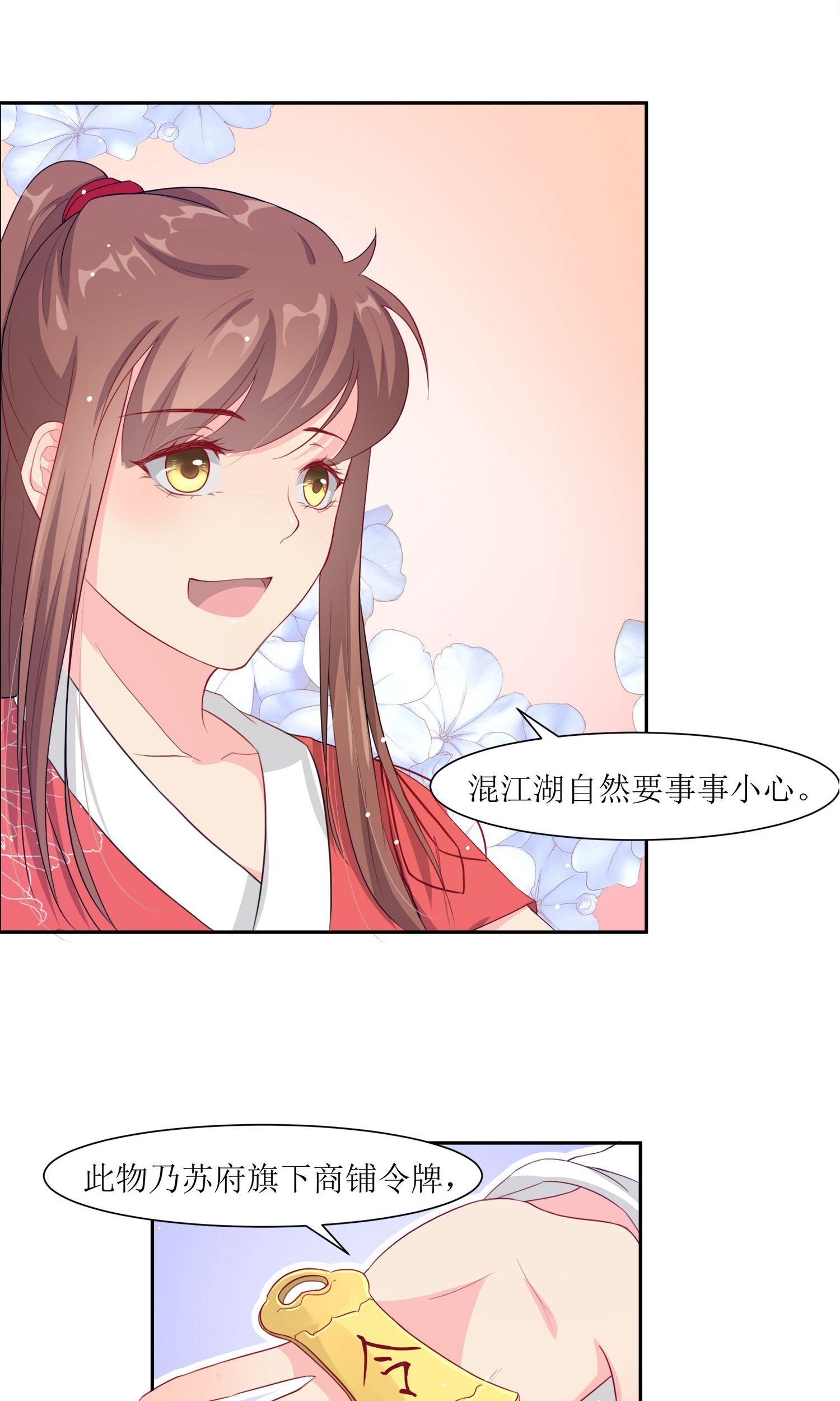 21