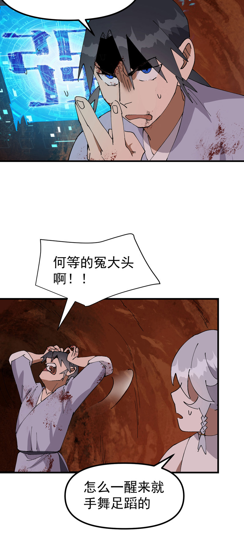 18