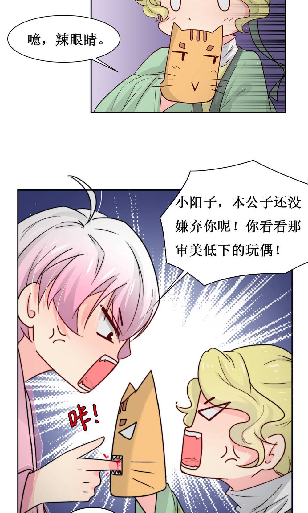 23