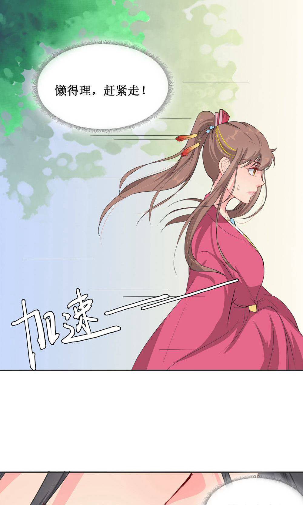 28