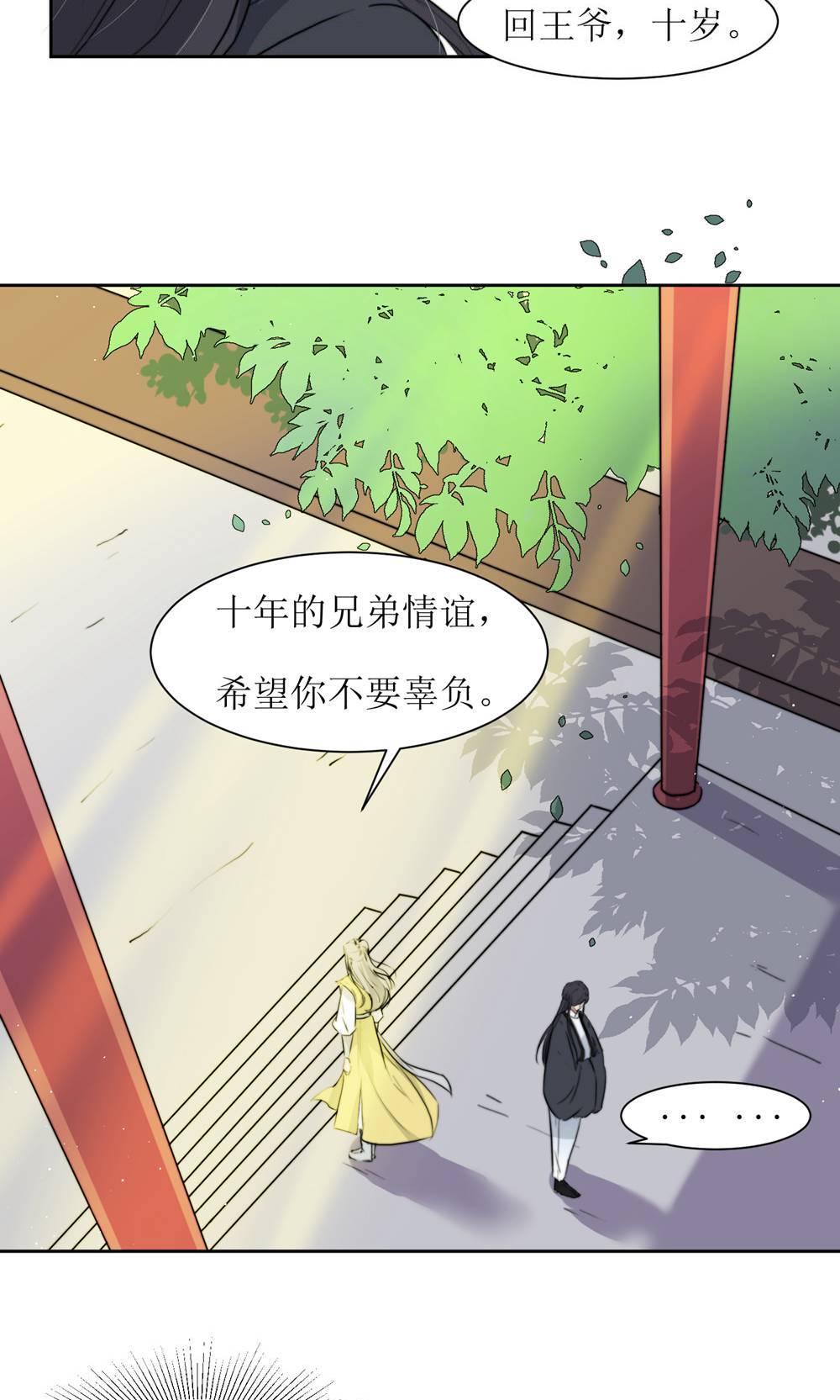 28