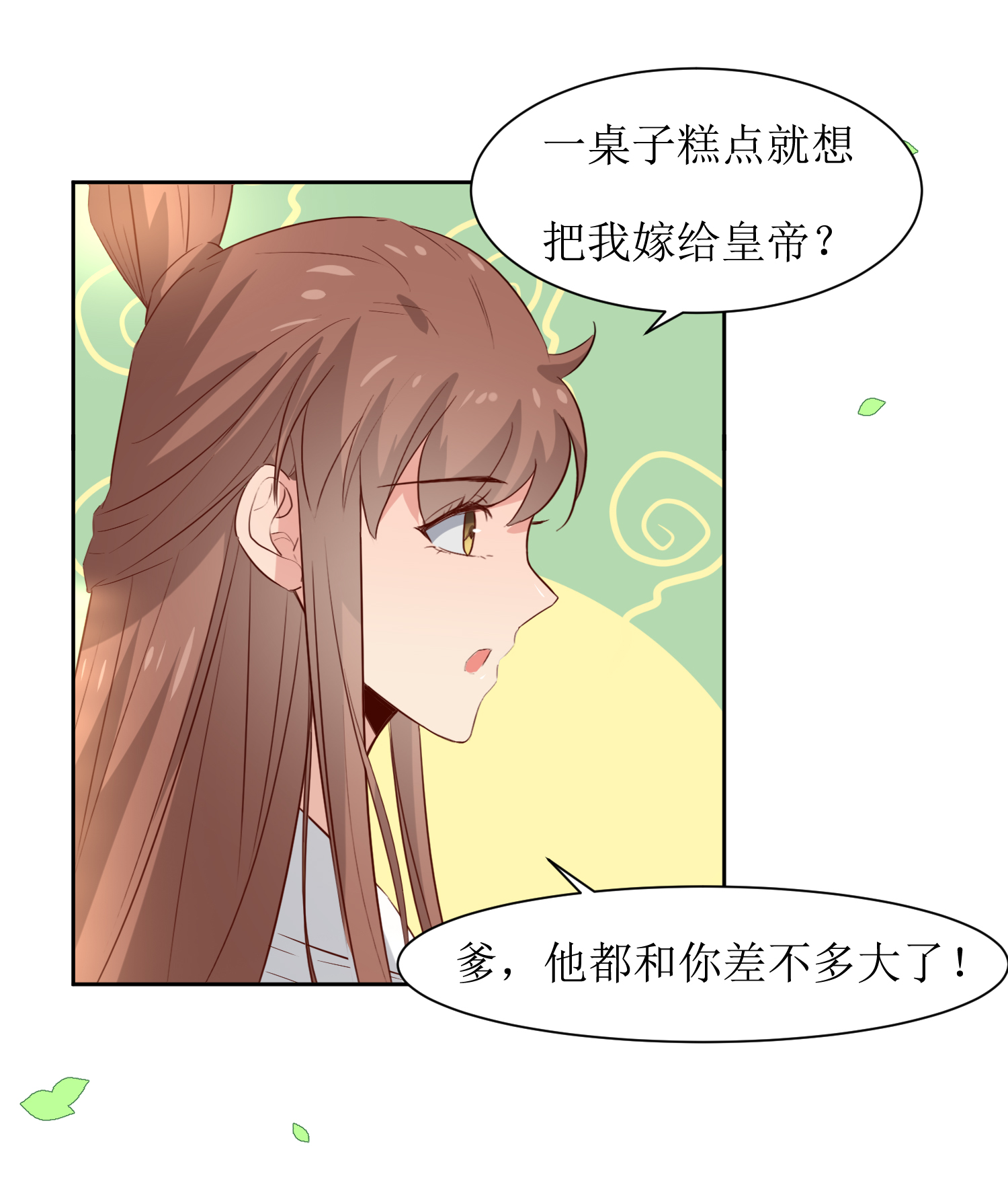 28