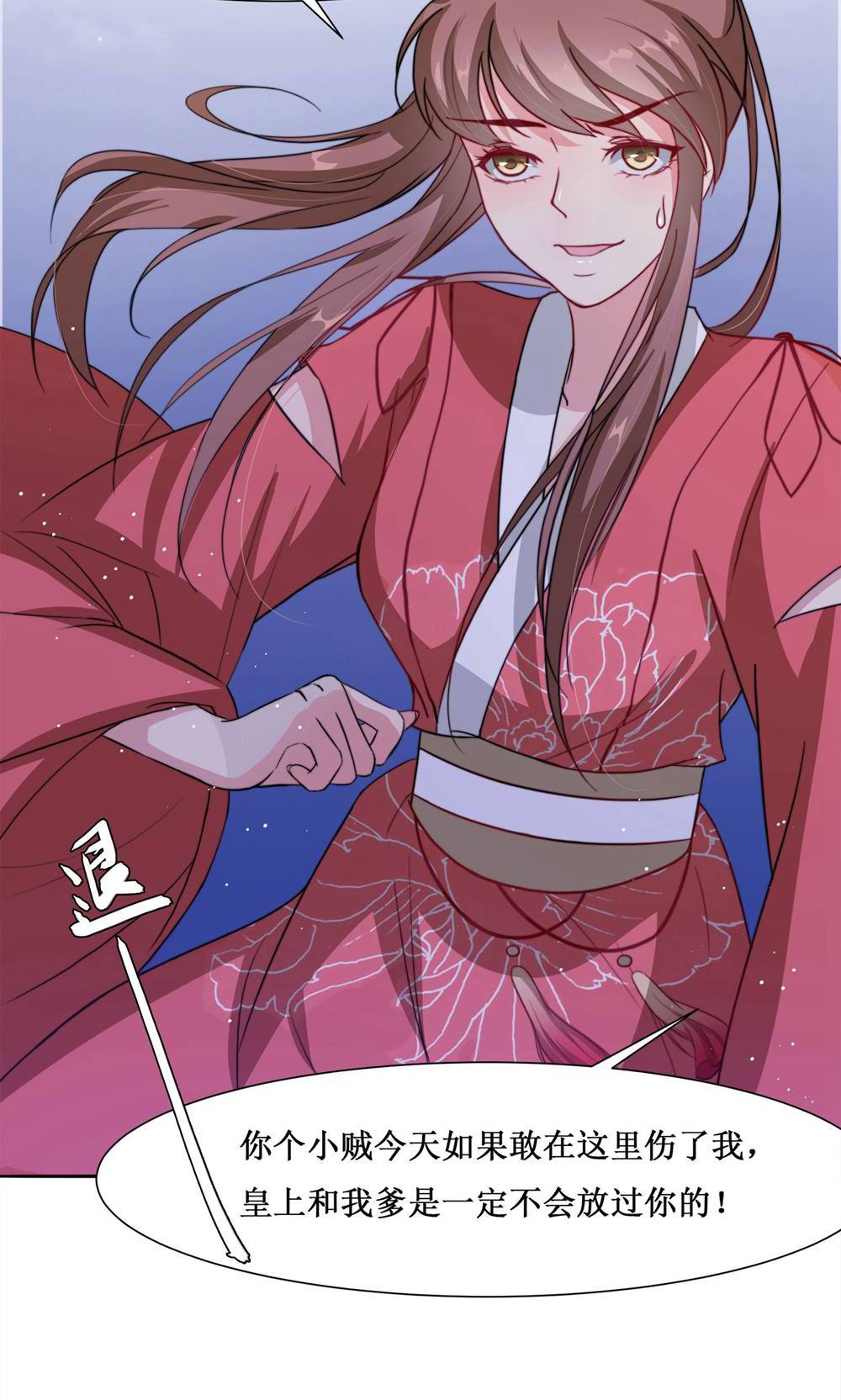 28