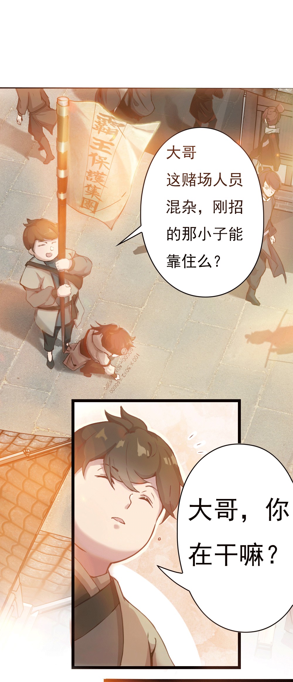 3