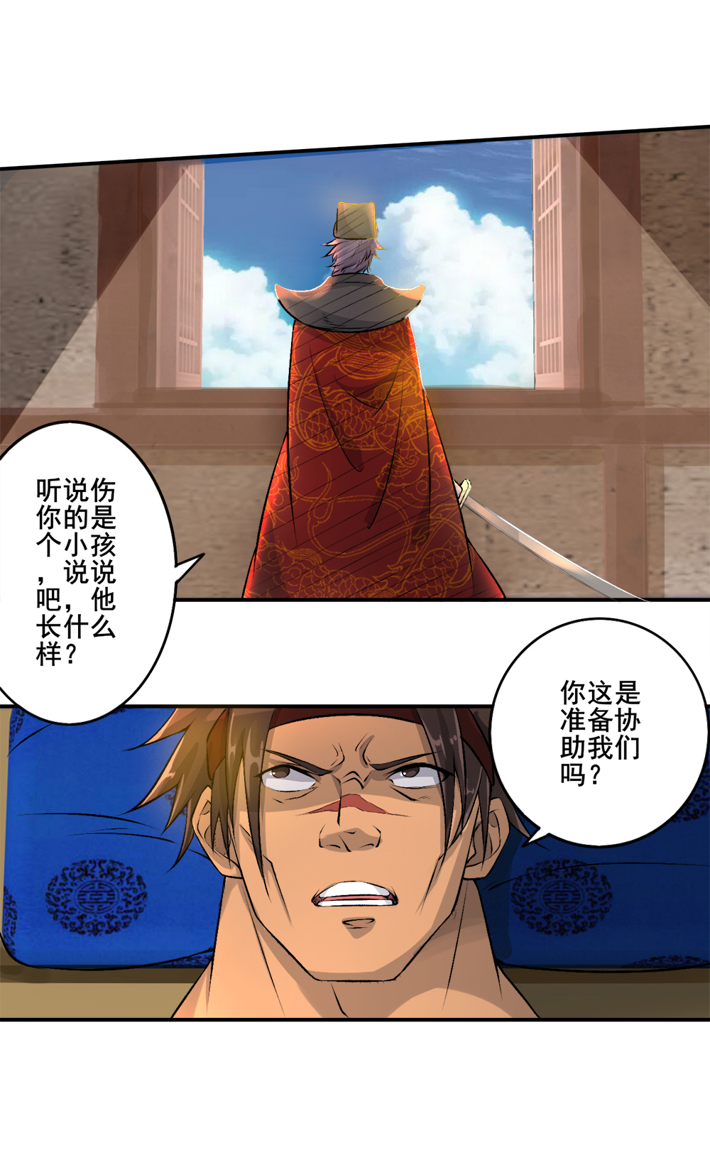12