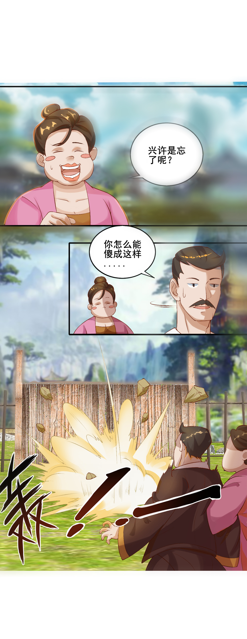 18