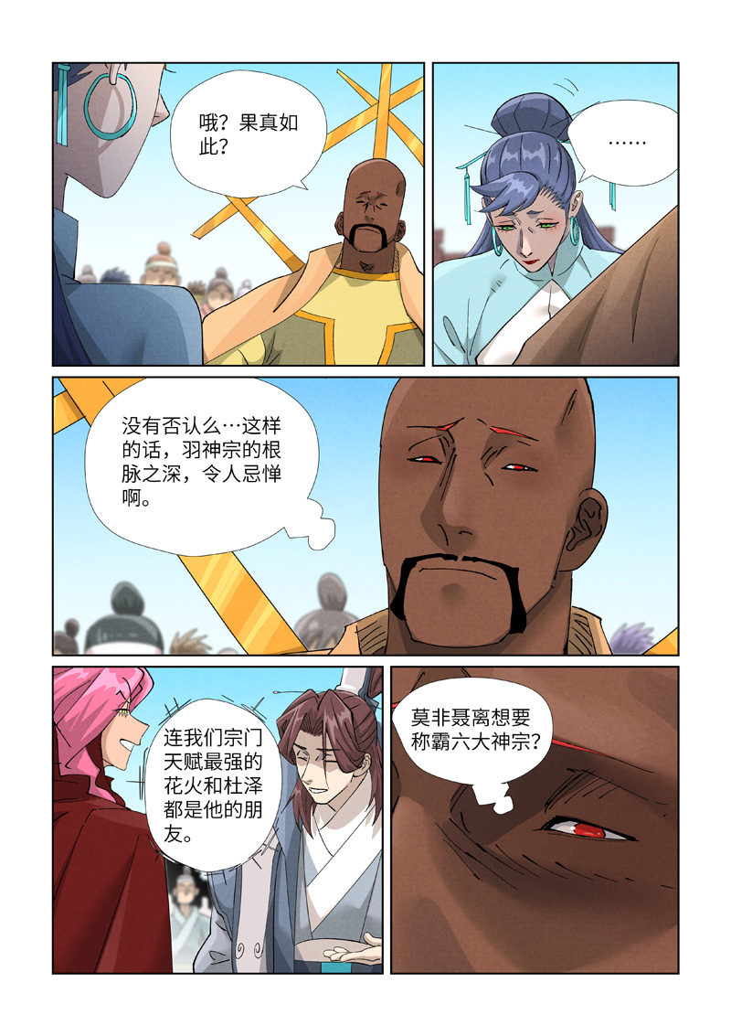 6.jpg