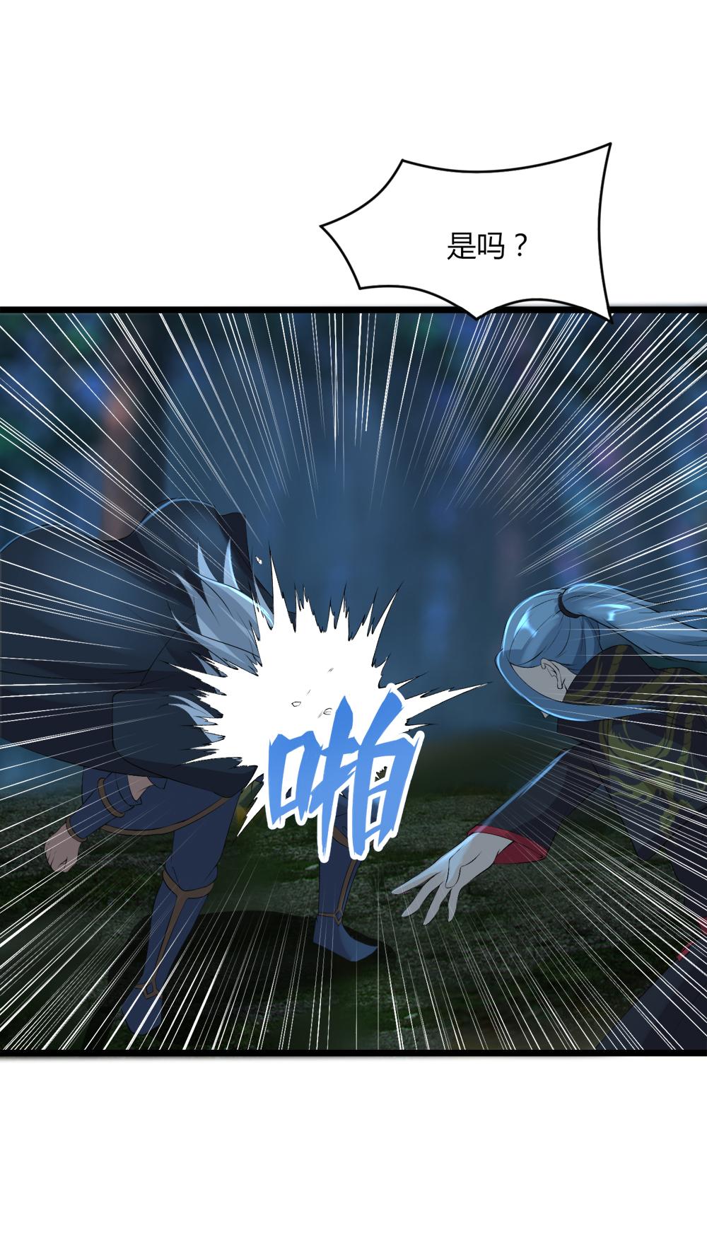 33