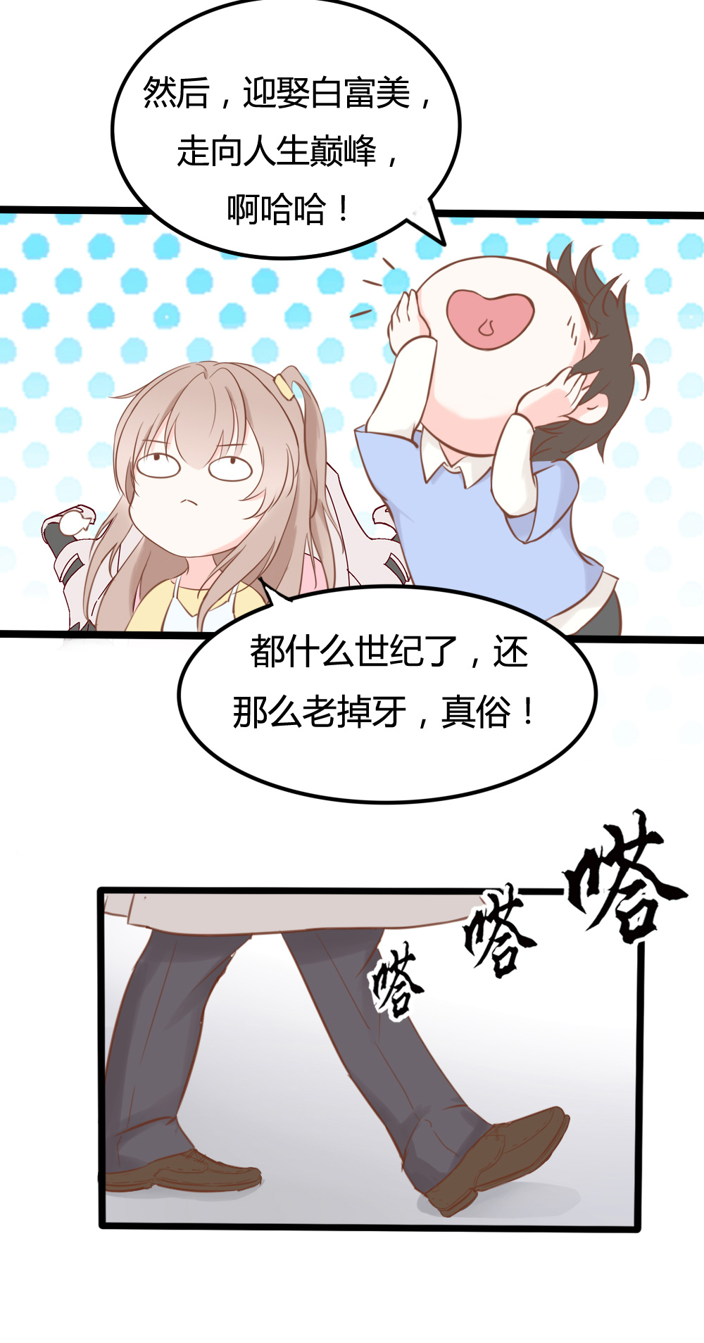 18