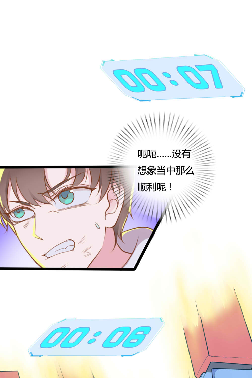 23