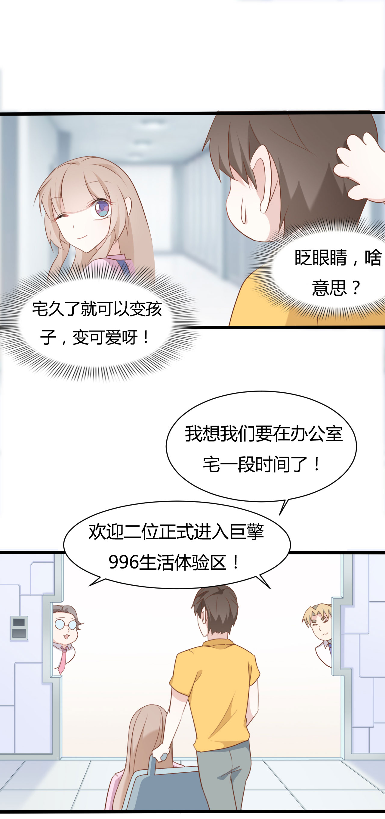18