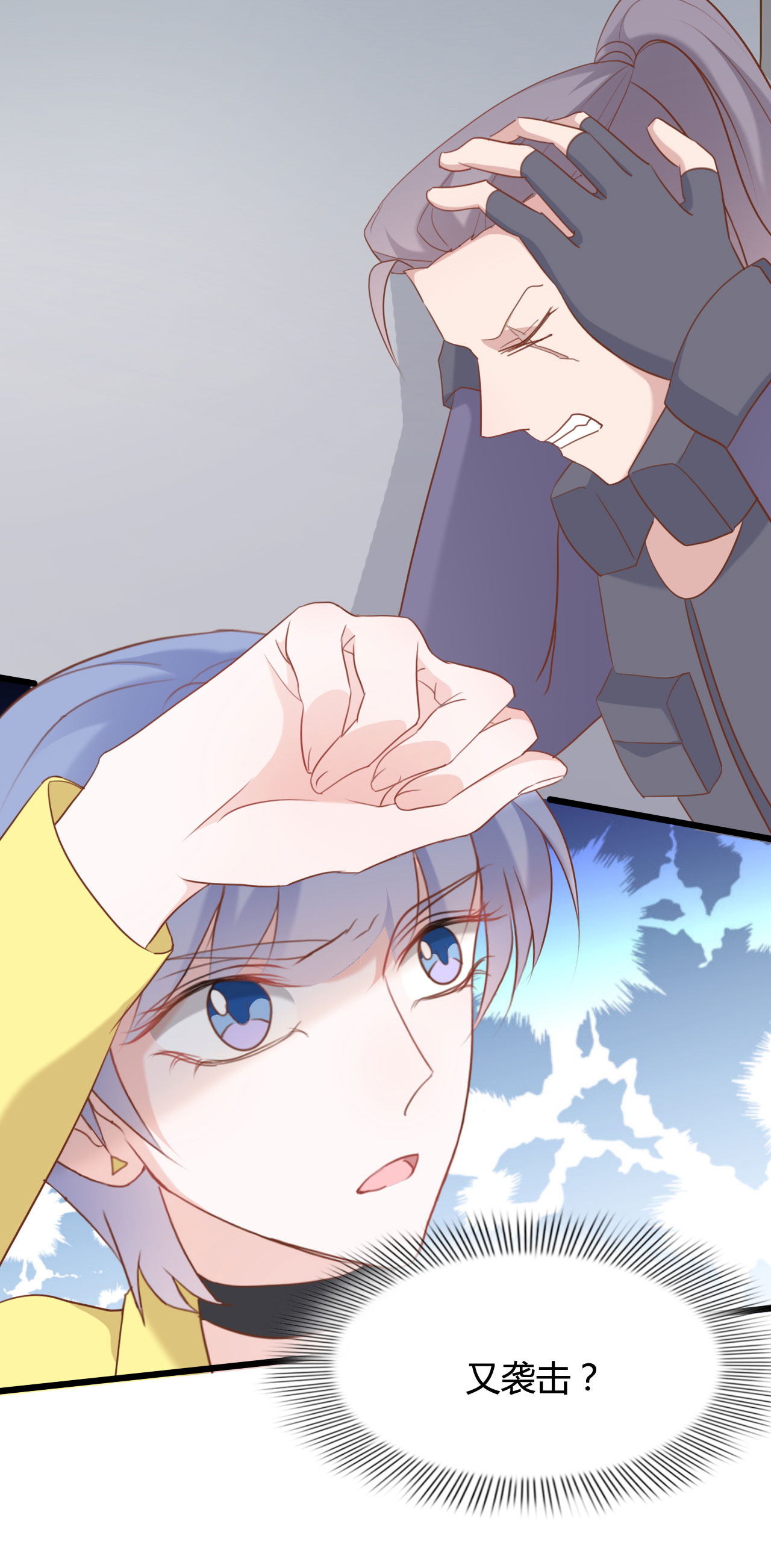 23