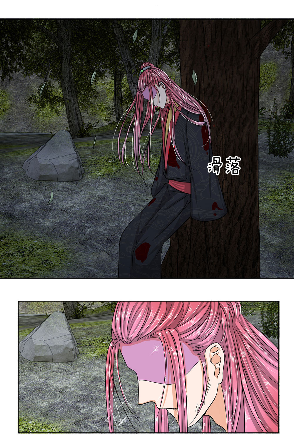 /template/pc/baozi/image/load.gif