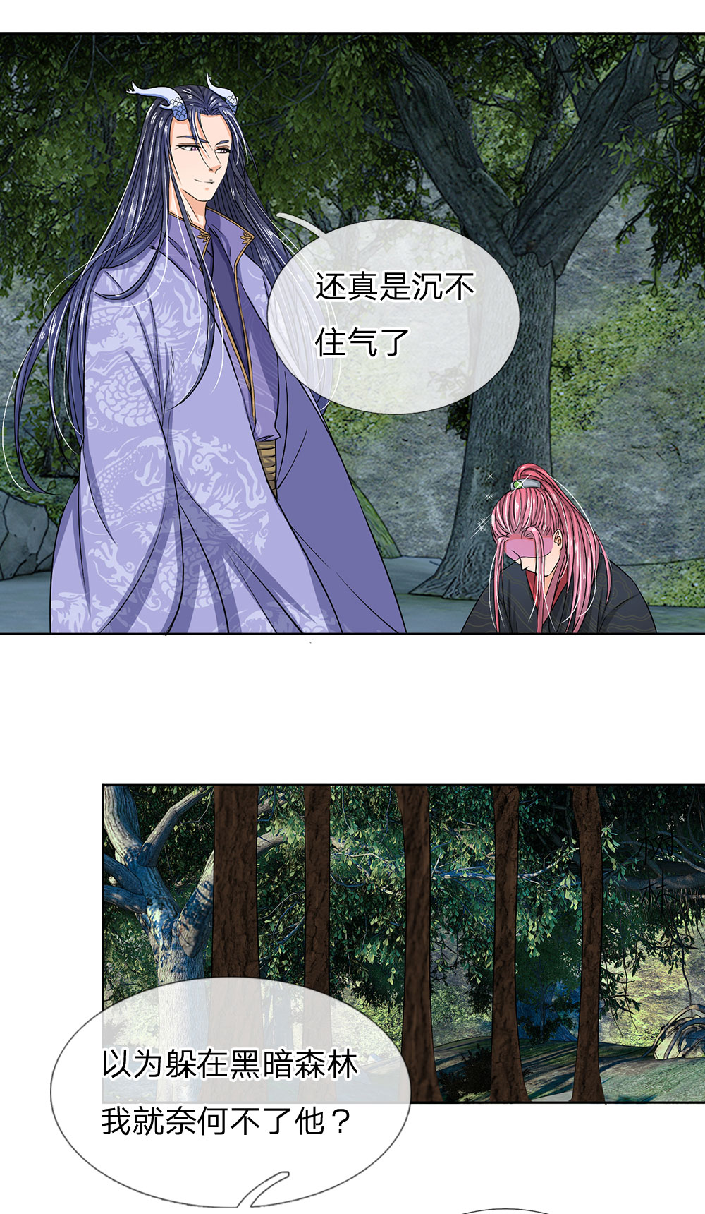 /template/pc/baozi/image/load.gif
