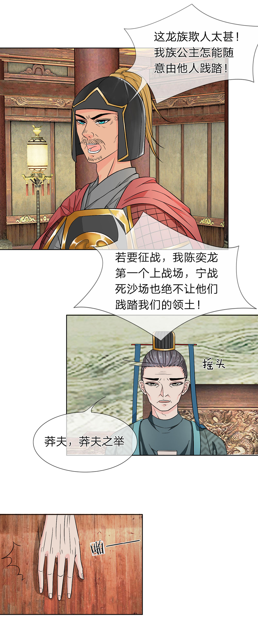 14