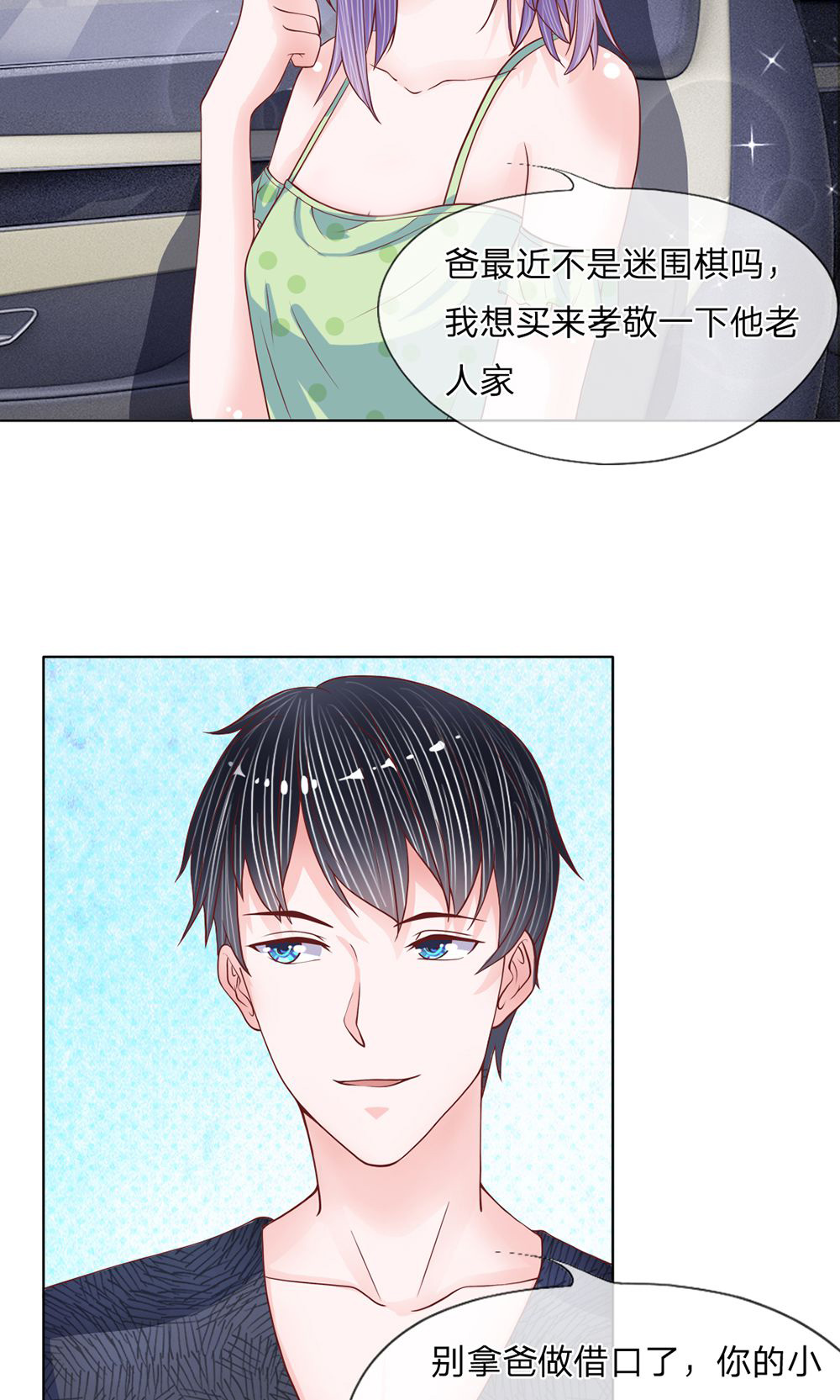 /template/pc/baozi/image/load.gif