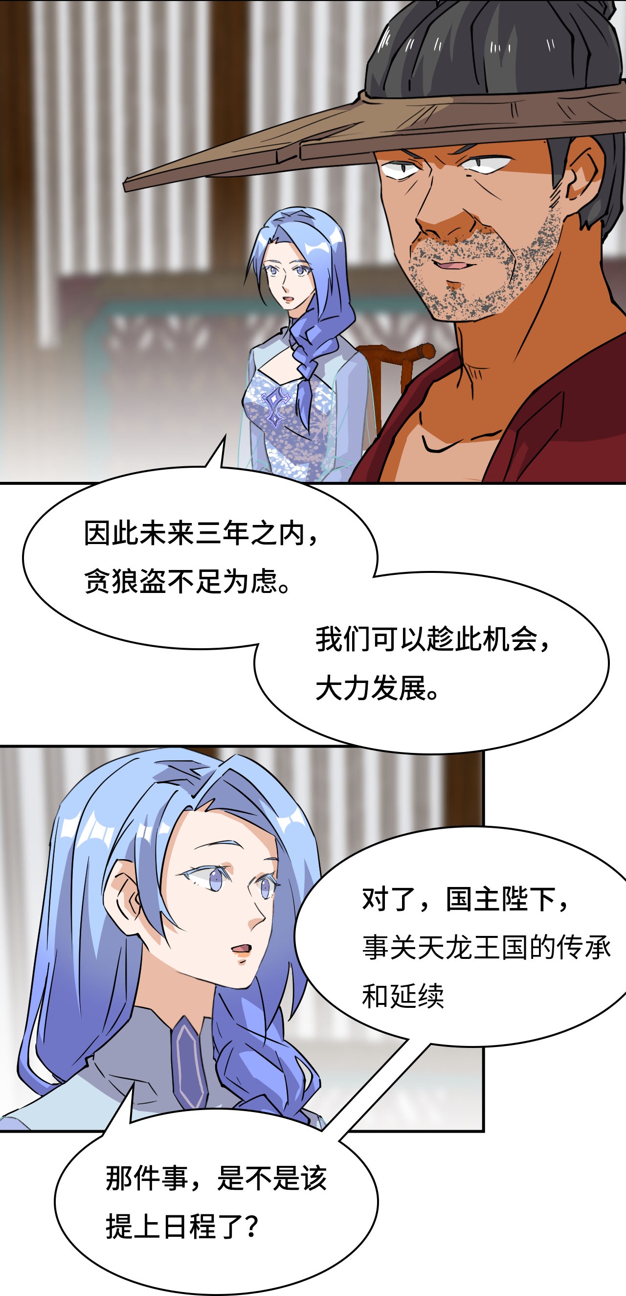 9