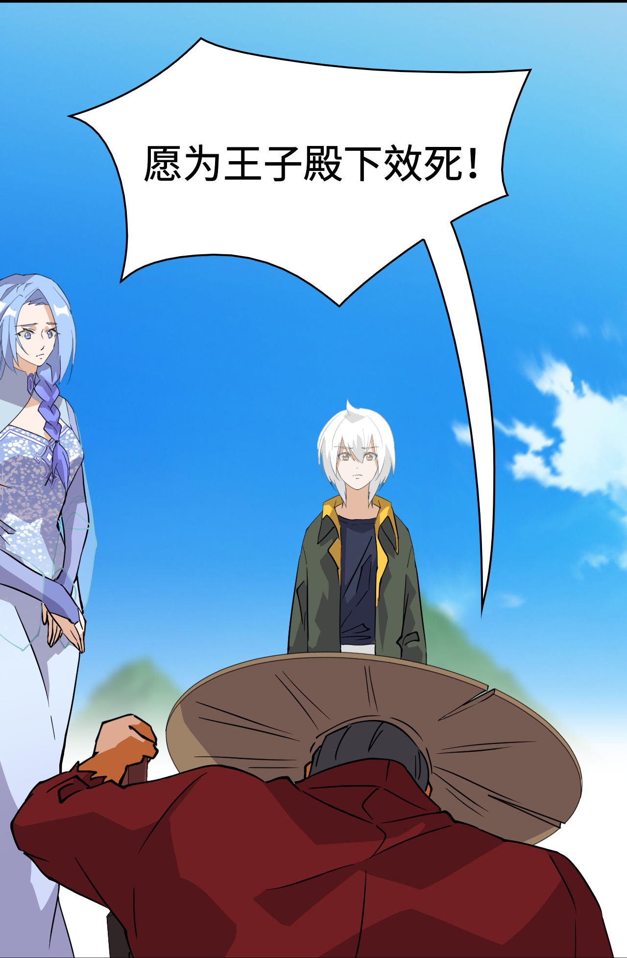 17