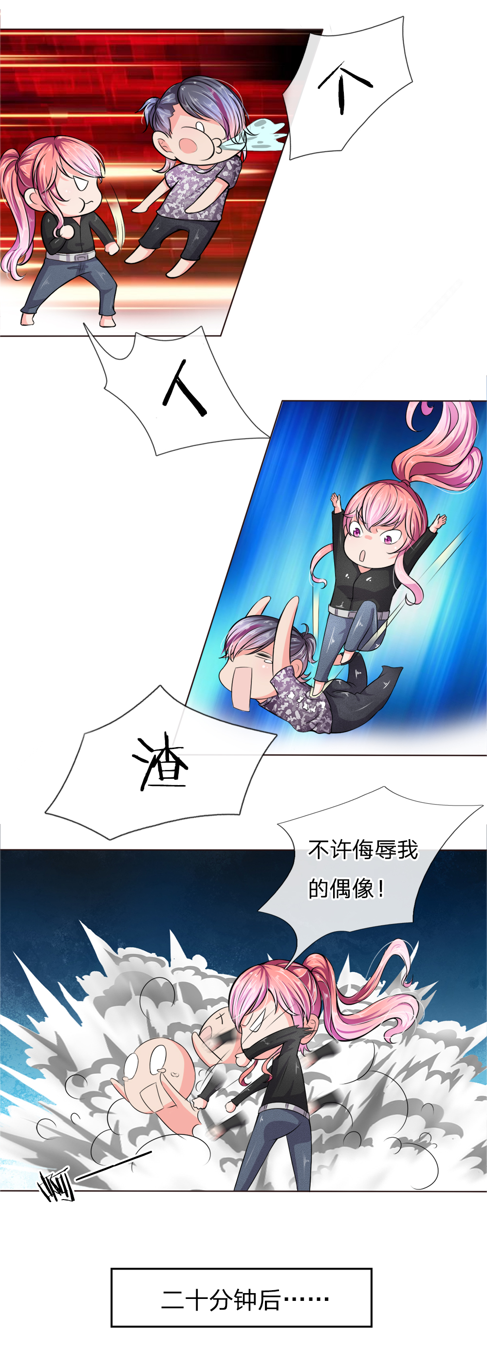 3