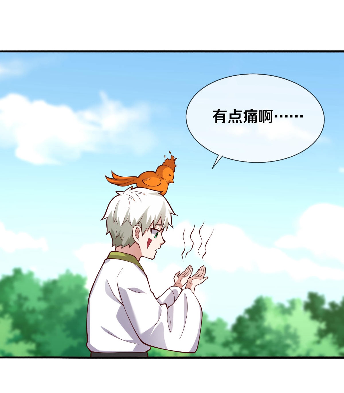 我是大仙尊 - 第643话 - 第12页