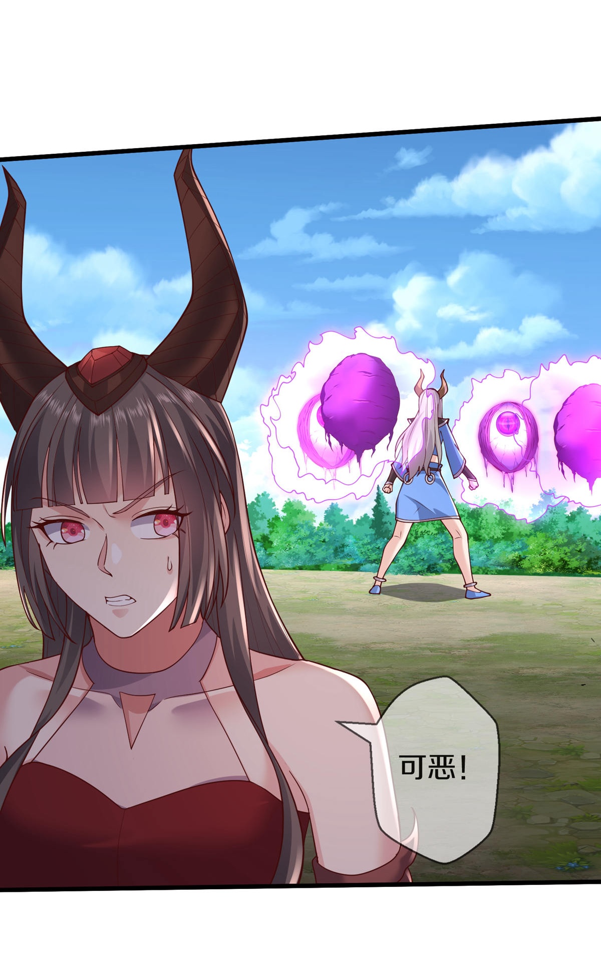 我是大仙尊 - 第643话 - 第22页