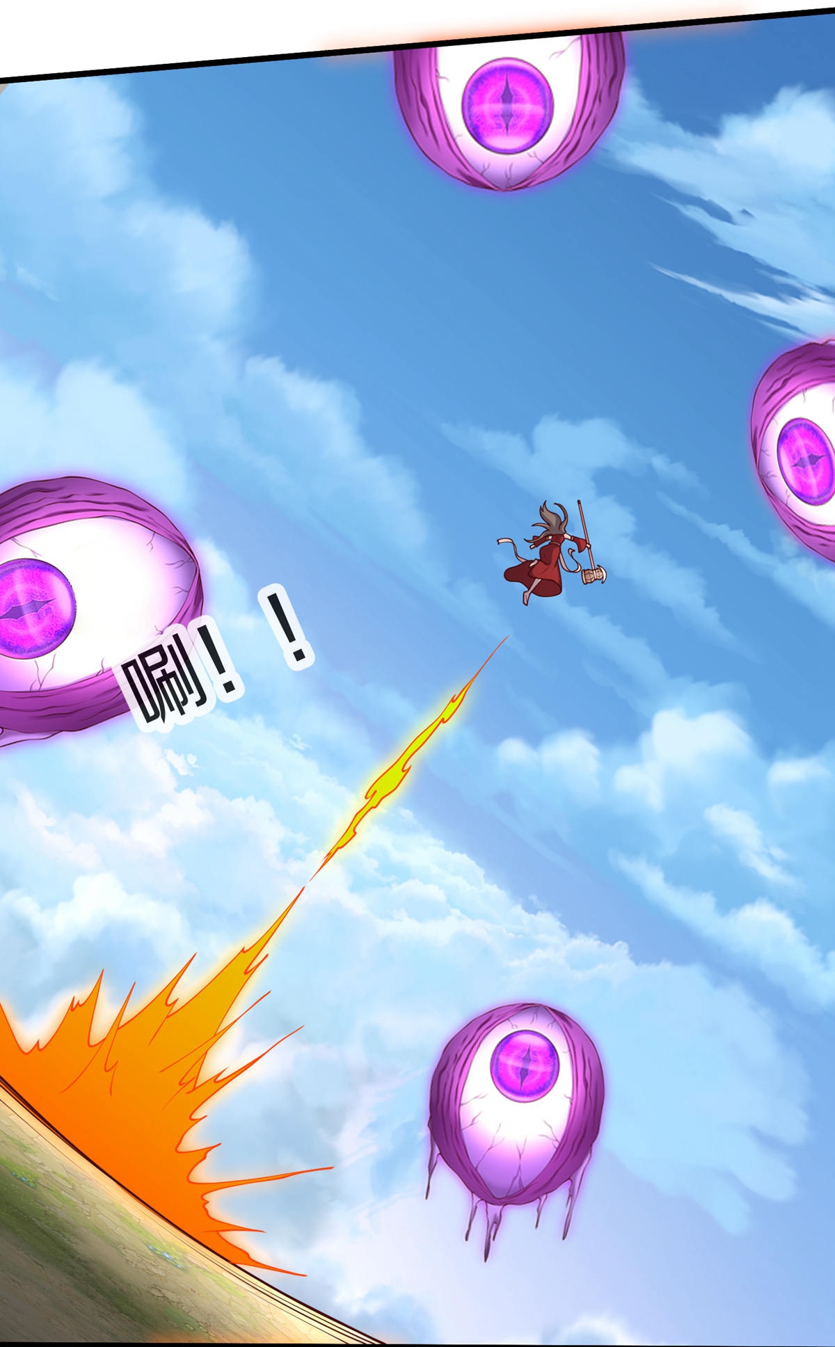 我是大仙尊 - 第643话 - 第24页