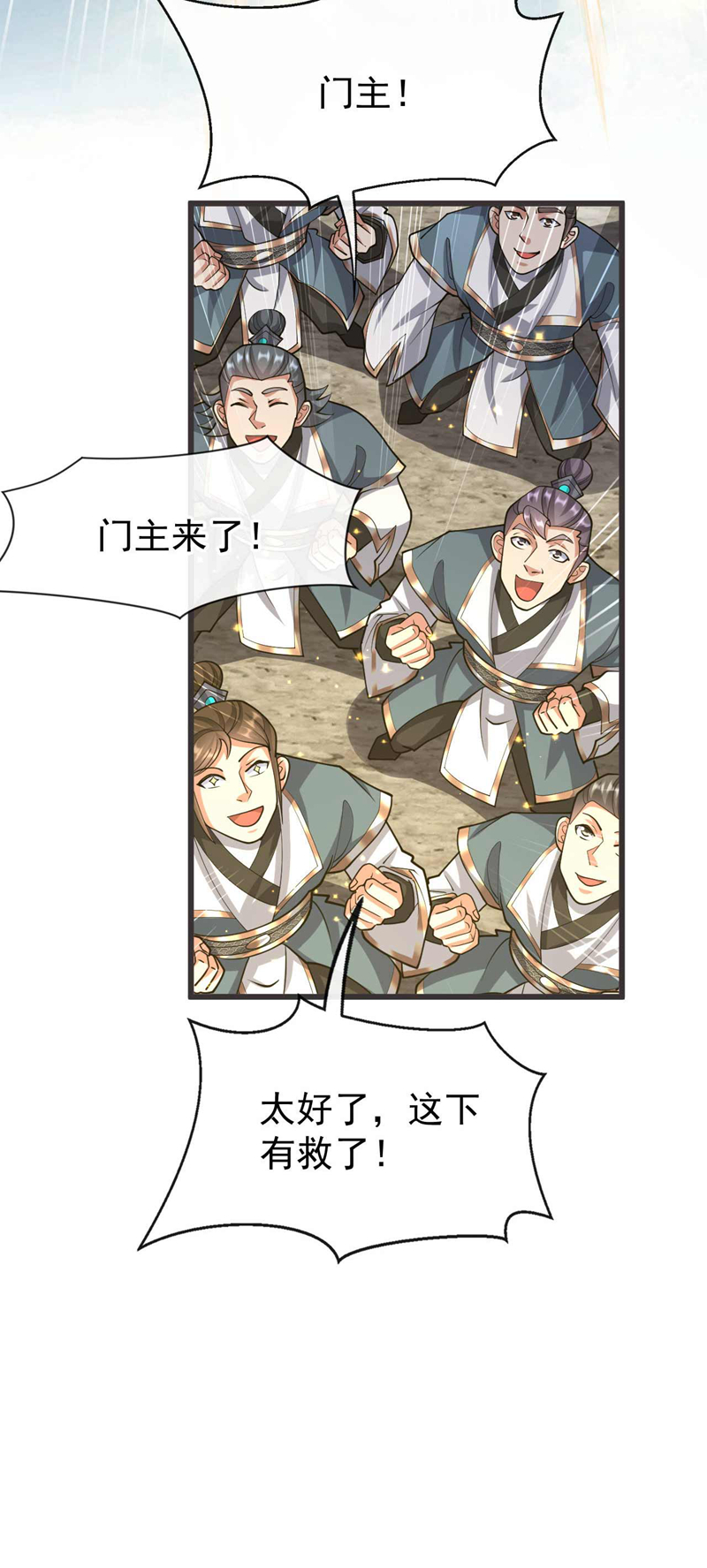 /template/pc/baozi/image/load.gif