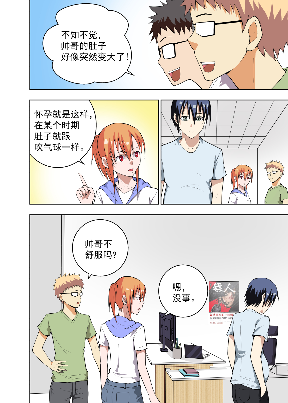6