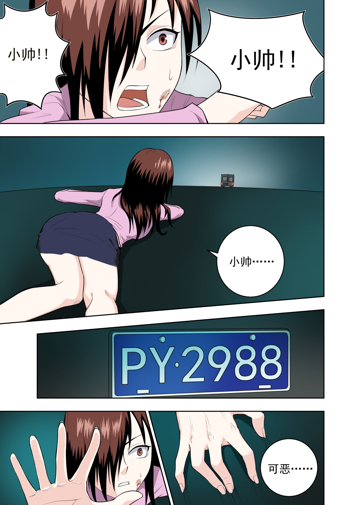 3