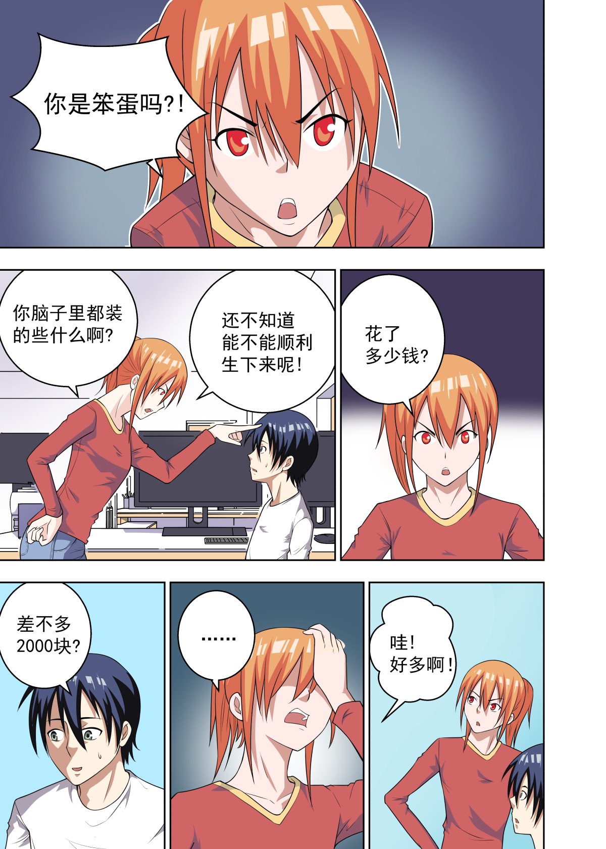 9