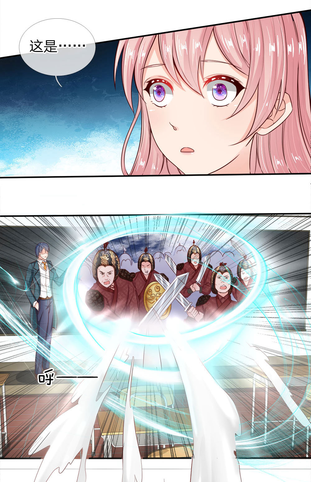 11