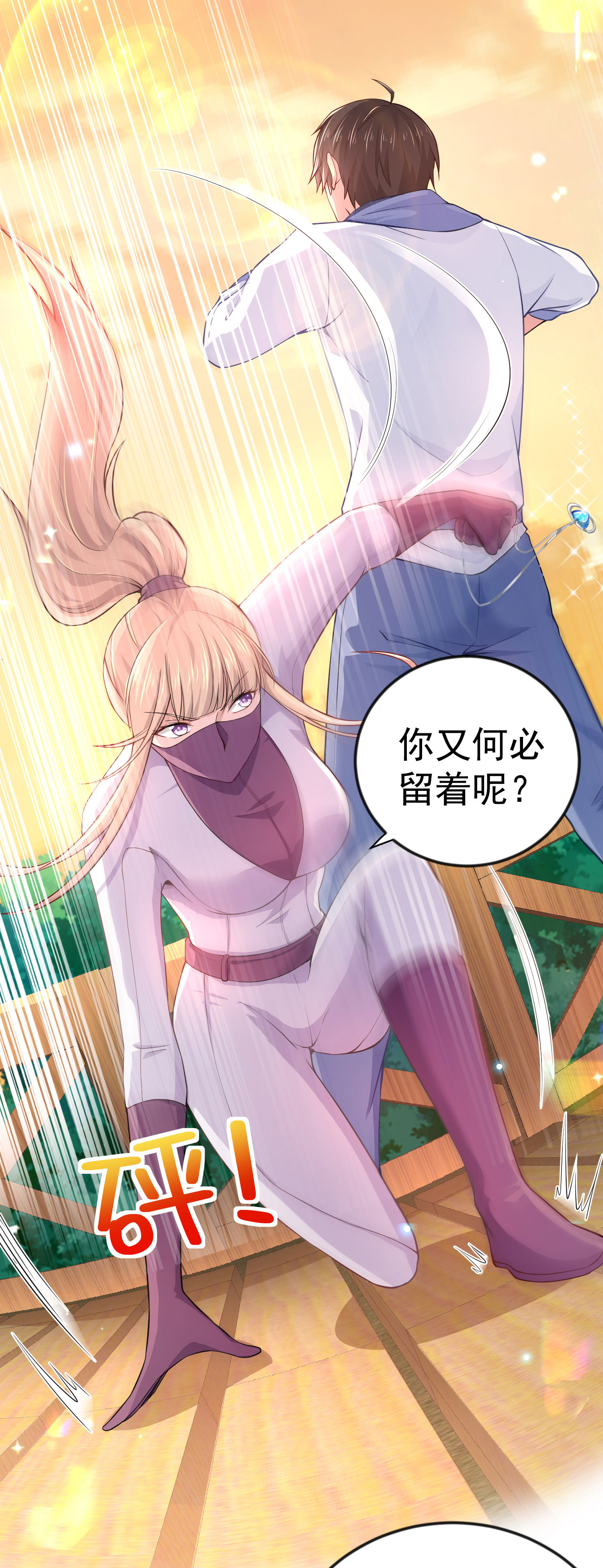 3