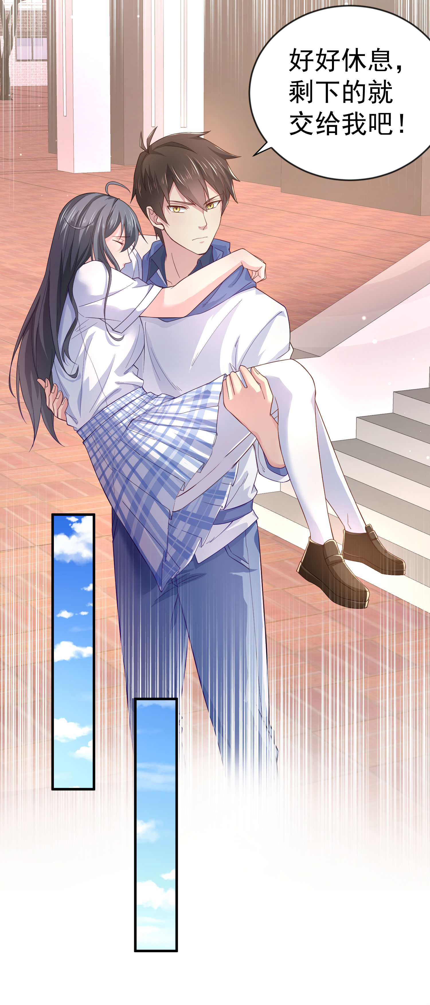 23