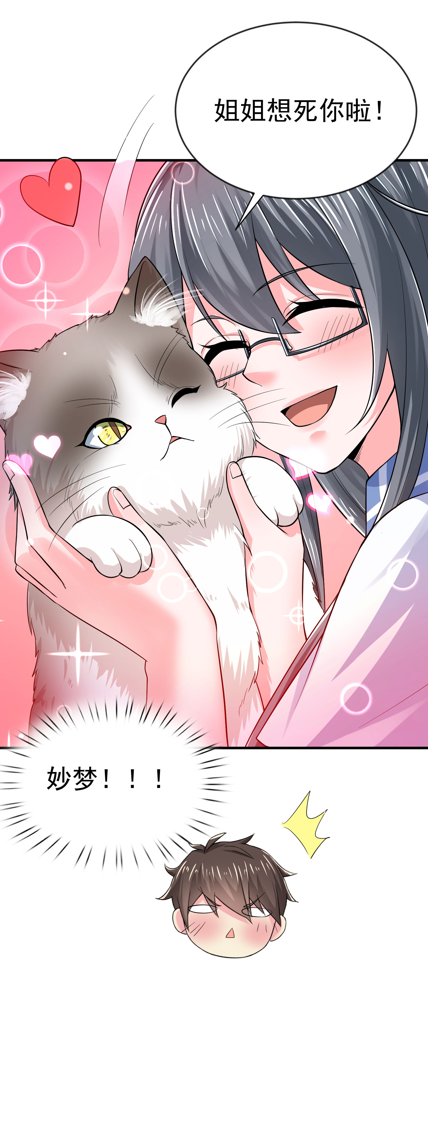 37