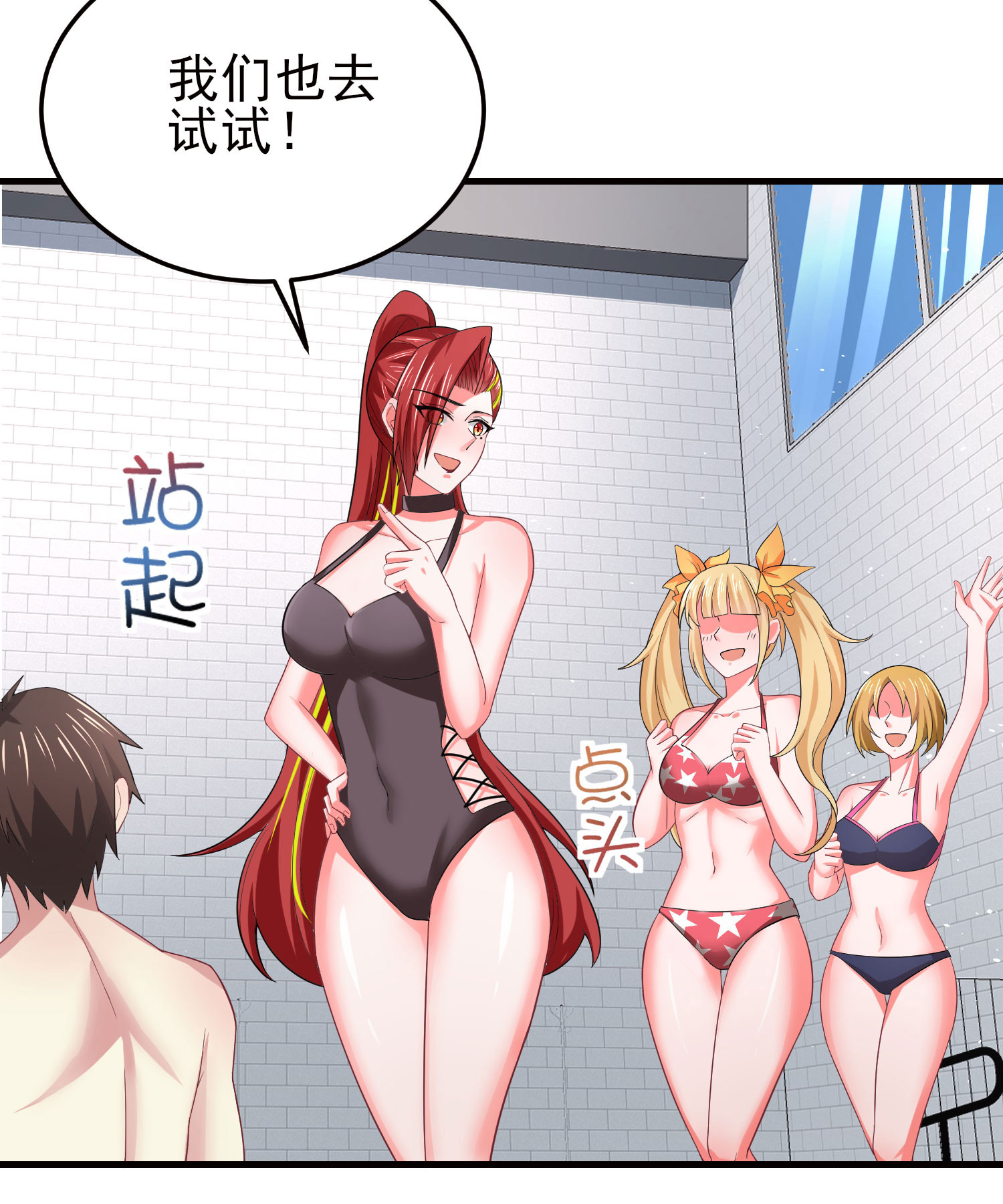 54