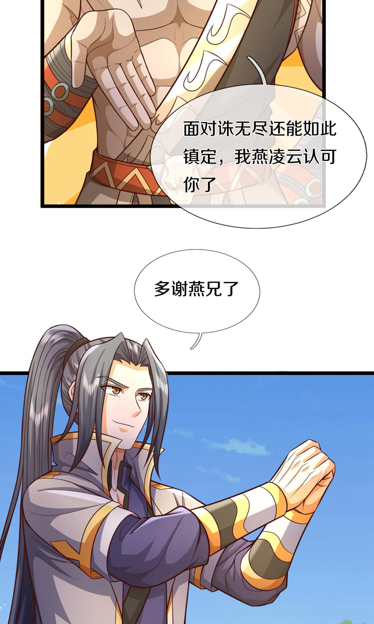 /template/pc/baozi/image/load.gif