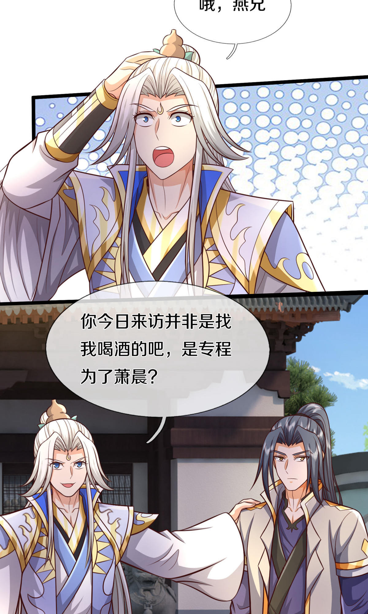 /template/pc/baozi/image/load.gif