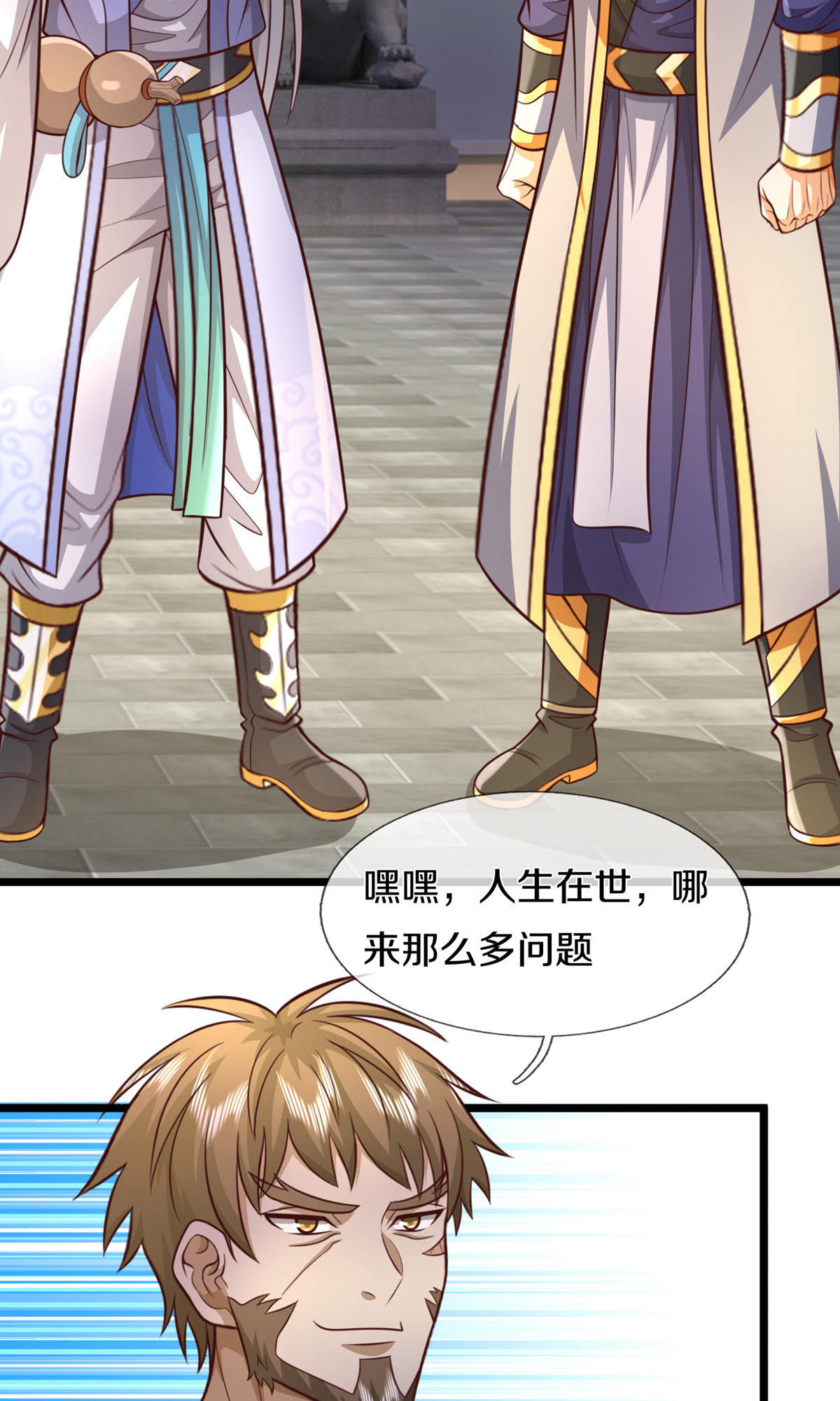 /template/pc/baozi/image/load.gif