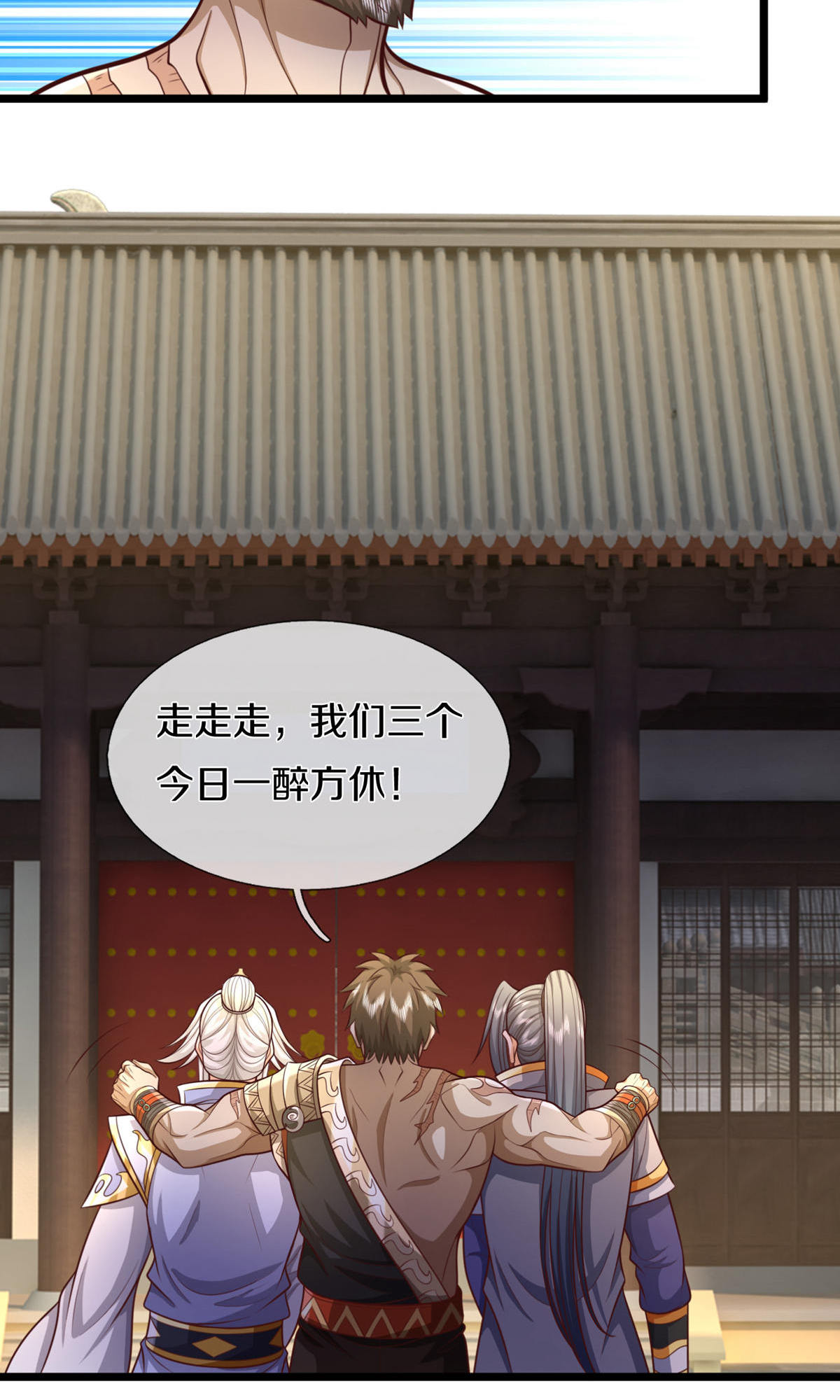 /template/pc/baozi/image/load.gif