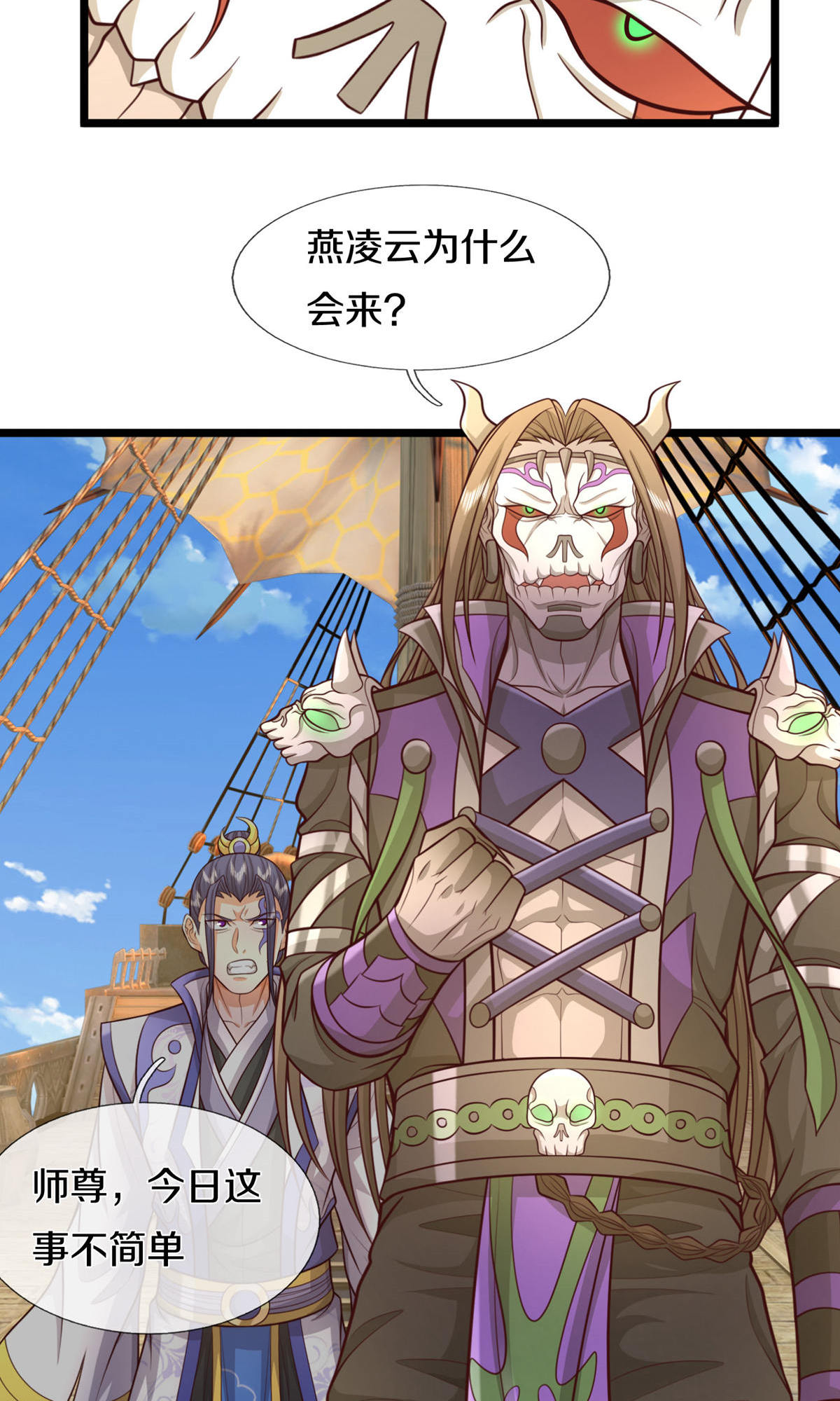 /template/pc/baozi/image/load.gif