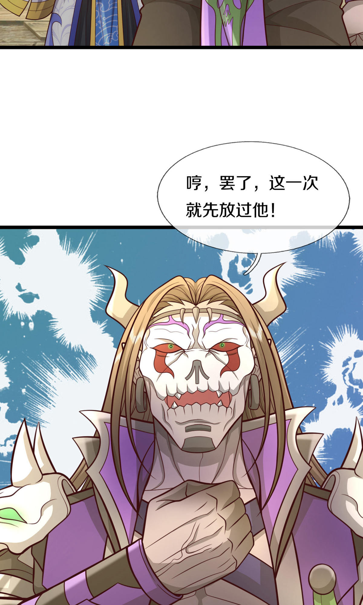 /template/pc/baozi/image/load.gif