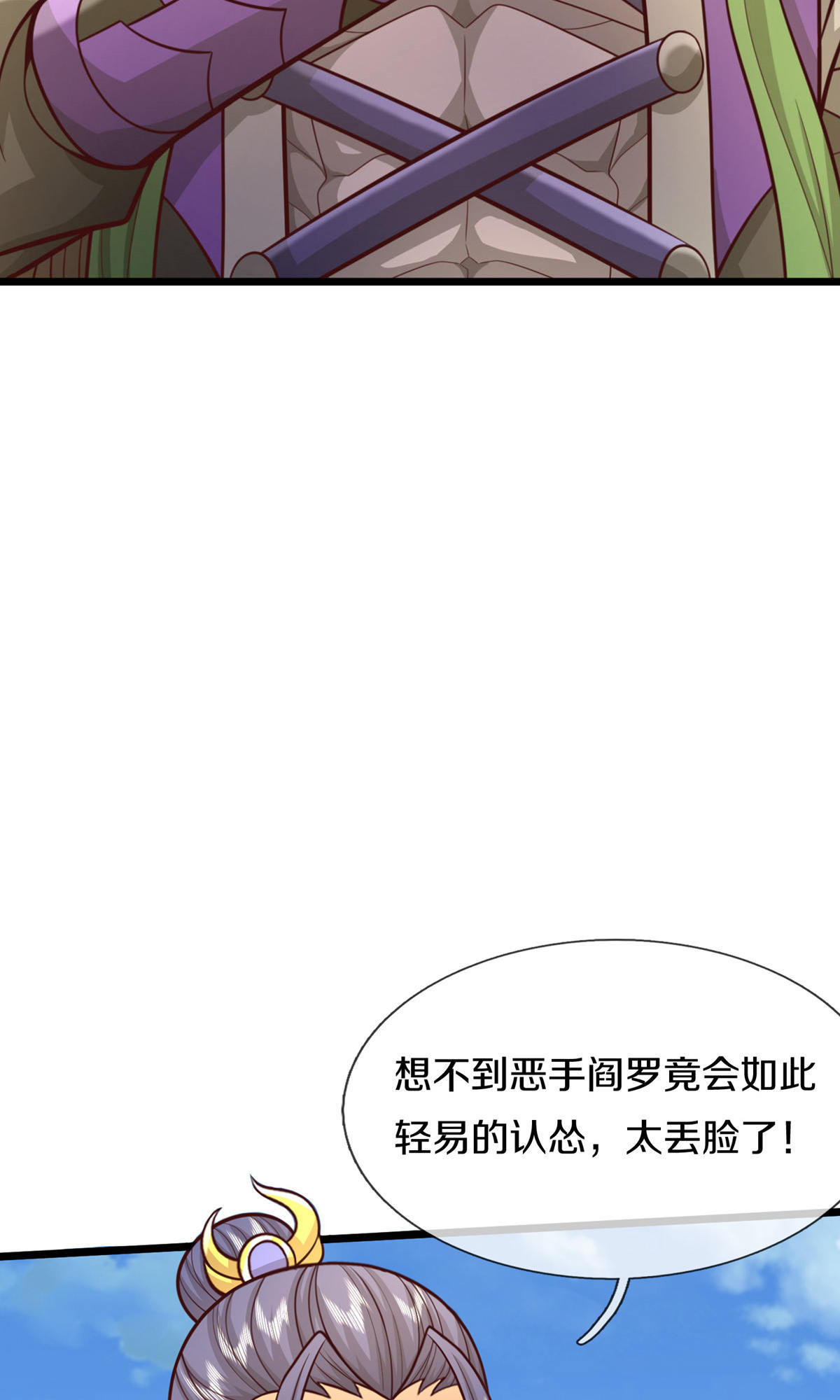 /template/pc/baozi/image/load.gif