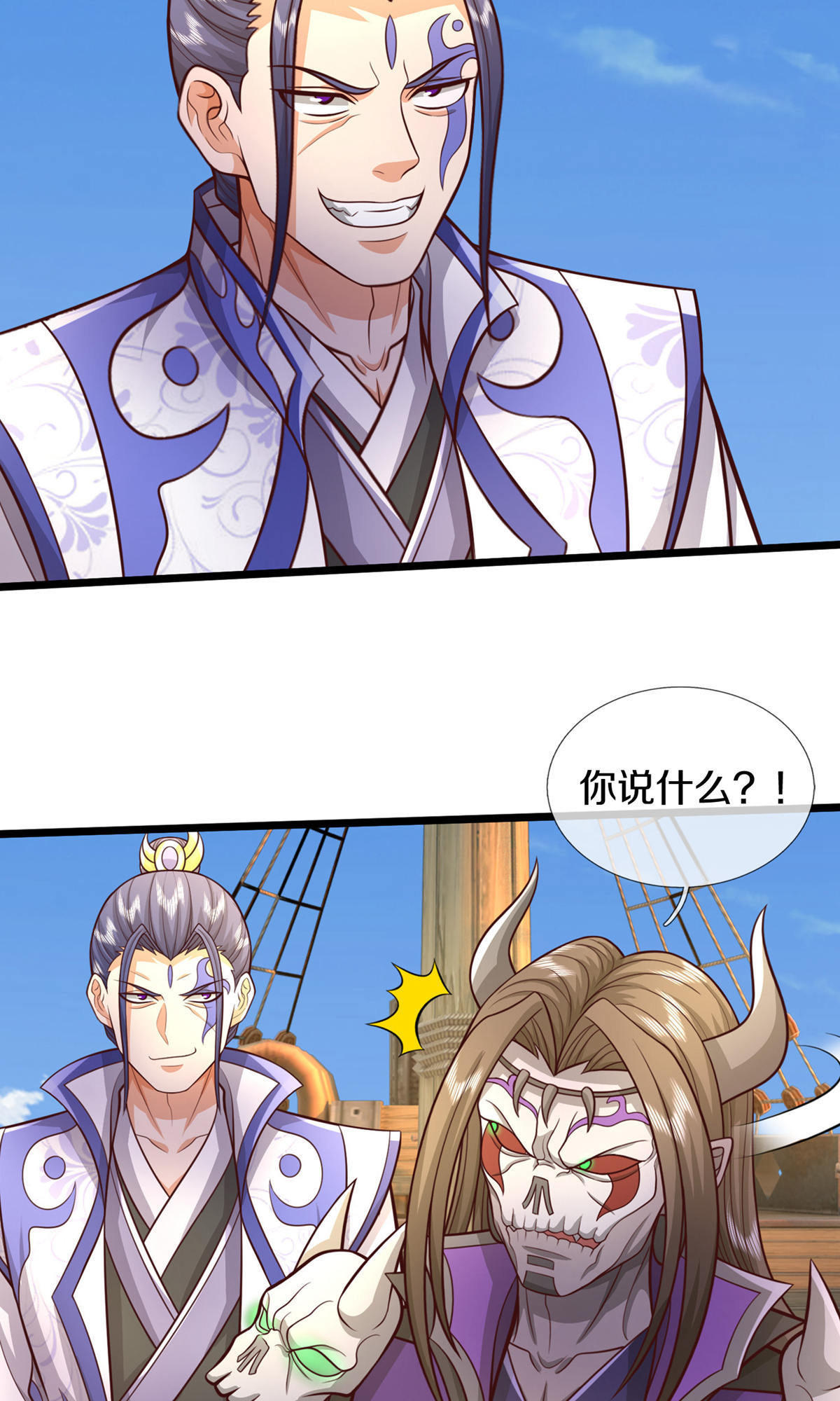 /template/pc/baozi/image/load.gif