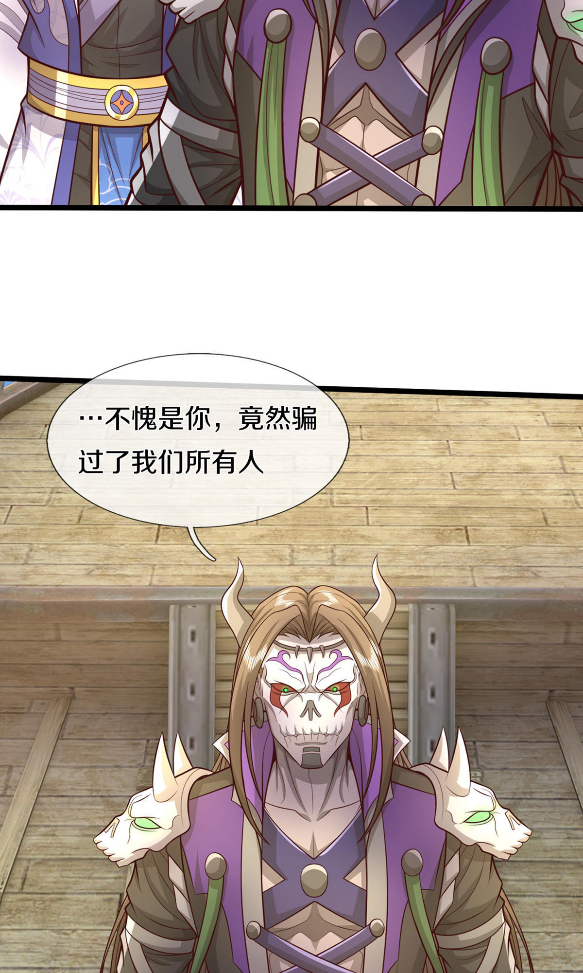 /template/pc/baozi/image/load.gif