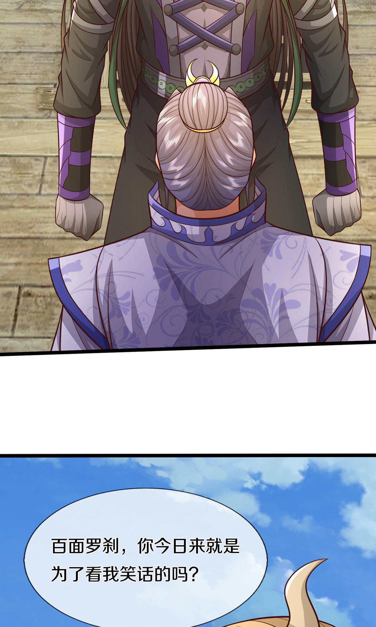 /template/pc/baozi/image/load.gif