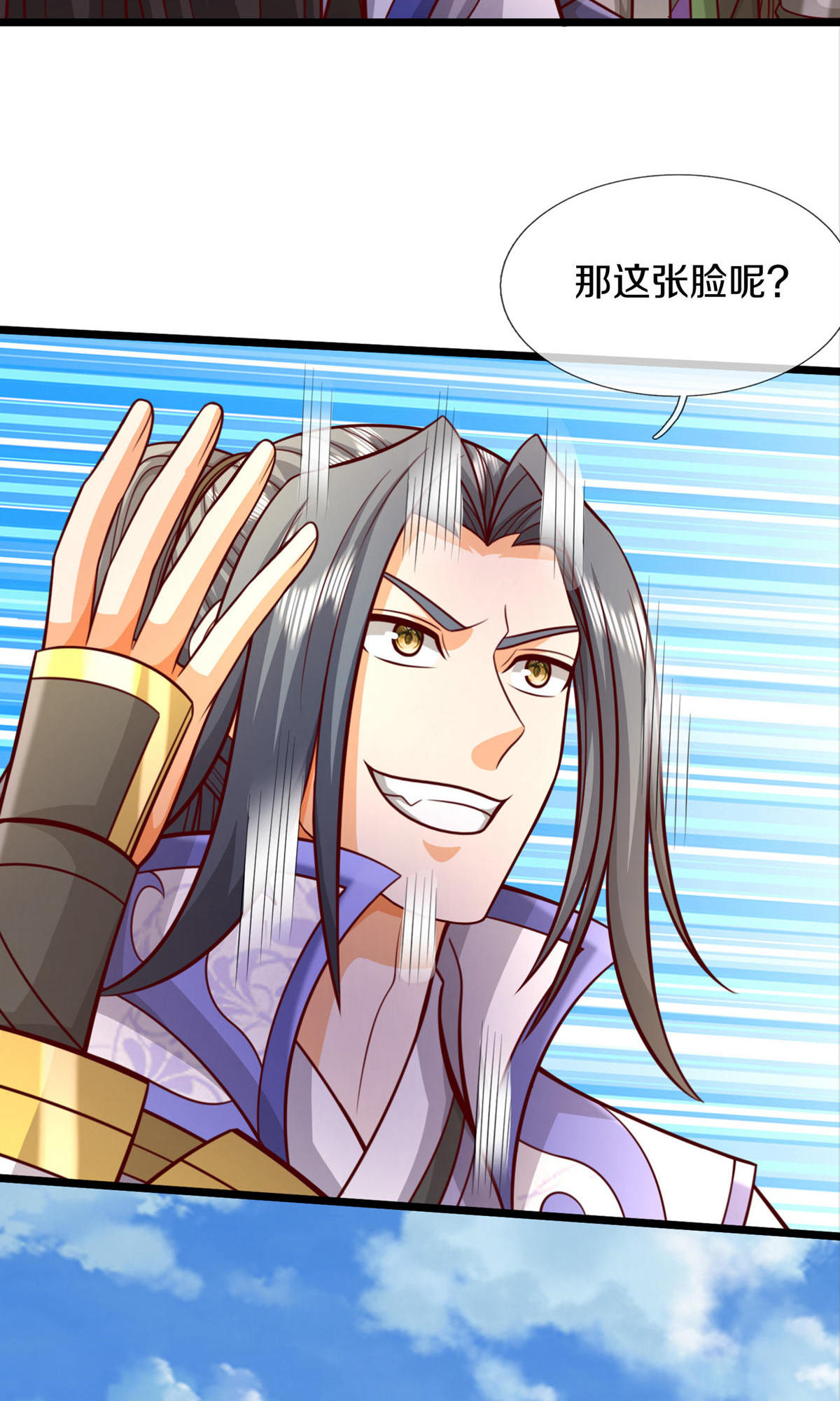 /template/pc/baozi/image/load.gif