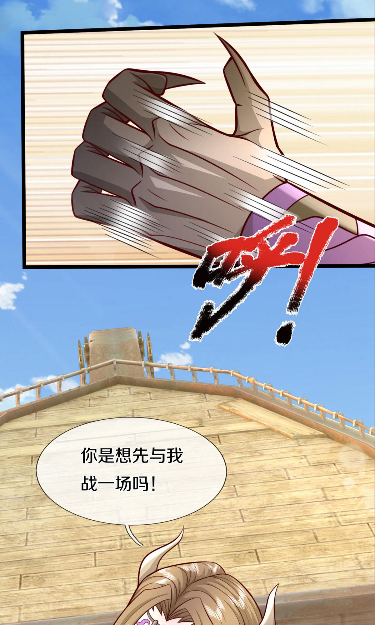 /template/pc/baozi/image/load.gif